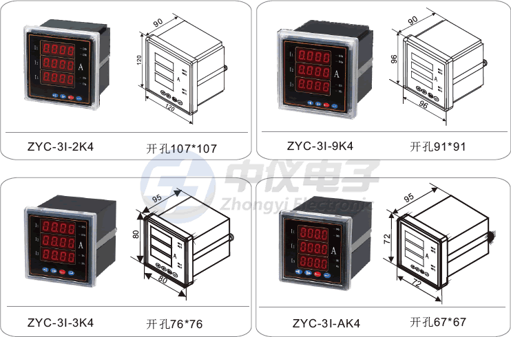 三相數(shù)顯電流表安裝圖