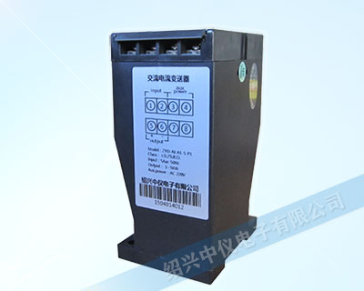 ZYD-AI交流電流變送器